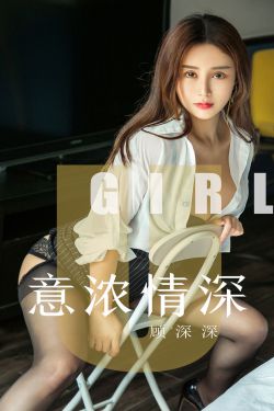 玉女聊斋