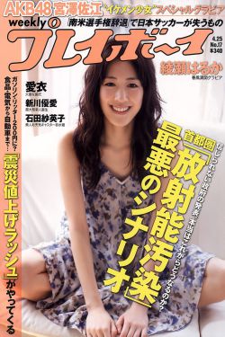 农场主和他的女儿们