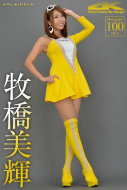 很黄很色的漫画