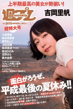 奇漫屋免费漫画下拉式武炼巅峰
