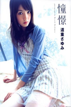 奇门遁甲术