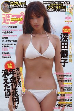 日本漫画有翼乌全彩漫画大全
