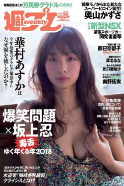 非人哉