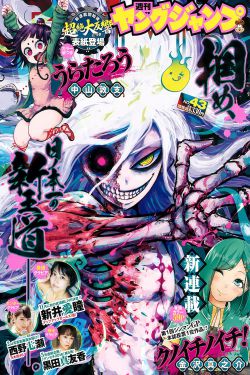 荷尔蒙4国语版