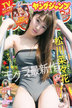 爱泽花梨